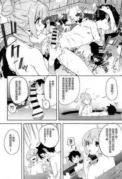 [Camrism (Kito Sakeru)] Pecorine to Shota Kishi-kun (Princess Connect! Re:Dive) [Chinese] [沒有漢化]