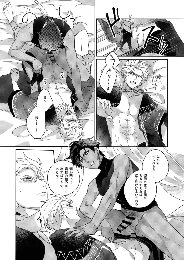 Re tkciao Tenchi Kogareru kin no Mutsugoto