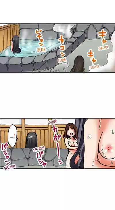 [BURIO] 3… 2… 1… Fuck! (Complete) [English]