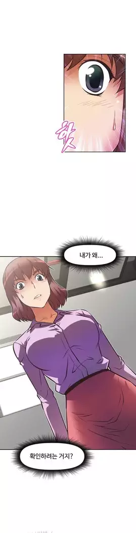 Brawling Go Ch.53-65