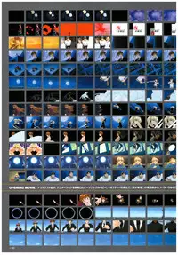 Yoru Ga Kuru! Square Of The Moon Visual Fan Book