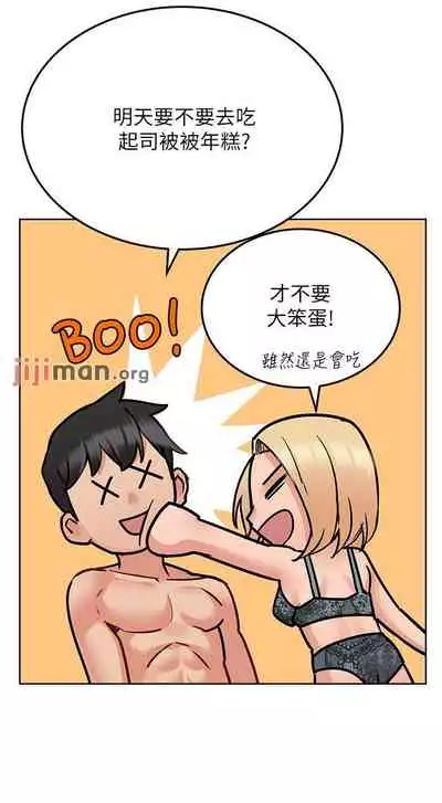 【周二连载】要对妈妈保密唷!(作者:NOAH) 第1~33话