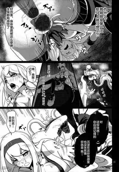 (C87) [Sanukiya (Sanukinokami Takakage)] Maiochiru Tsubasa (Kantai Collection -KanColle-) [Chinese] [新桥月白日语社]