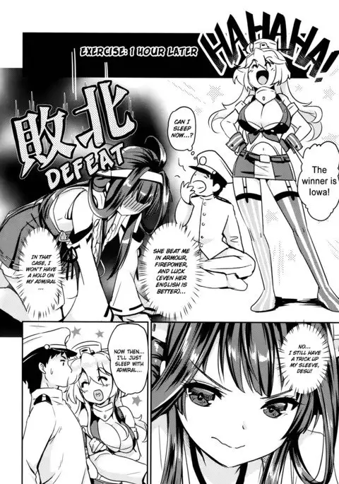 Eibei Yoru no Rengou Enshuu