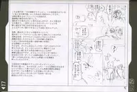 (C60) [Rikudoukan (Rikudou Koushi)] Weakly Rikudou SP No.004 (Various)