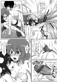 (Reitaisai 9) [Yatsufusa Koubou (Yatsufusa Hajime)] Joou Ranbu 2 (Touhou Project)