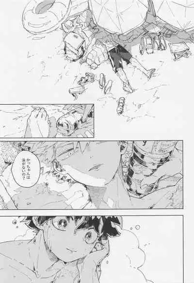 (Osananajimi ni Goyoujin! Hoshi ni Negai o. 2022) [Kisaku da Akauri (Sohco)] Magnetic Energetic - ko-in in the umi (Boku no Hero Academia)