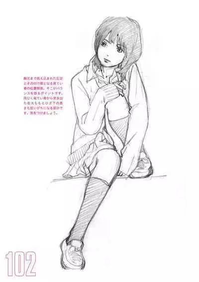 Toru Yoshida Tips for drawing women in 10 minutes 270 Uniforms