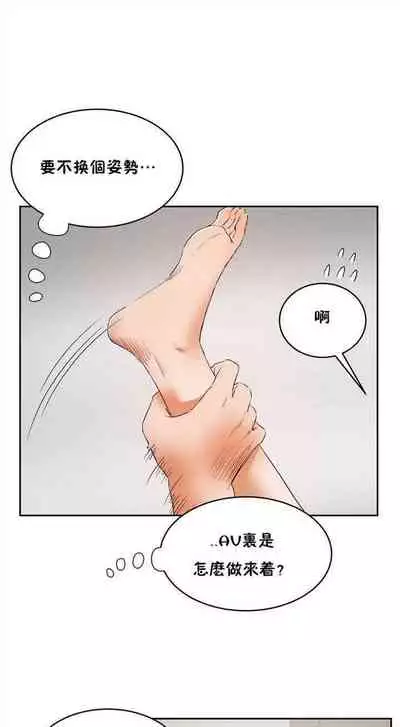 性教育 1-30 中文翻译(更新中)