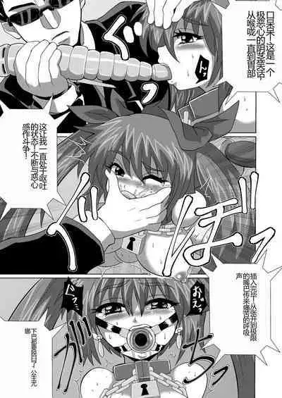 Kanzen Kousoku Dasshutsu Magic de Shinkai 10,000m Kara Seikan Dekiru no ka!? | 能否通过完全束缚逃脱魔术-从一万米深的海底生还!?