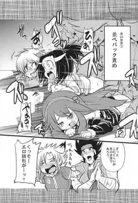 (C70) [Bronco Hitoritabi, Sumi Kara Sumi Made] Gabyonuno to Nainai Keyaki no suki na mono wo Kakitai Tokoro Dake (various)