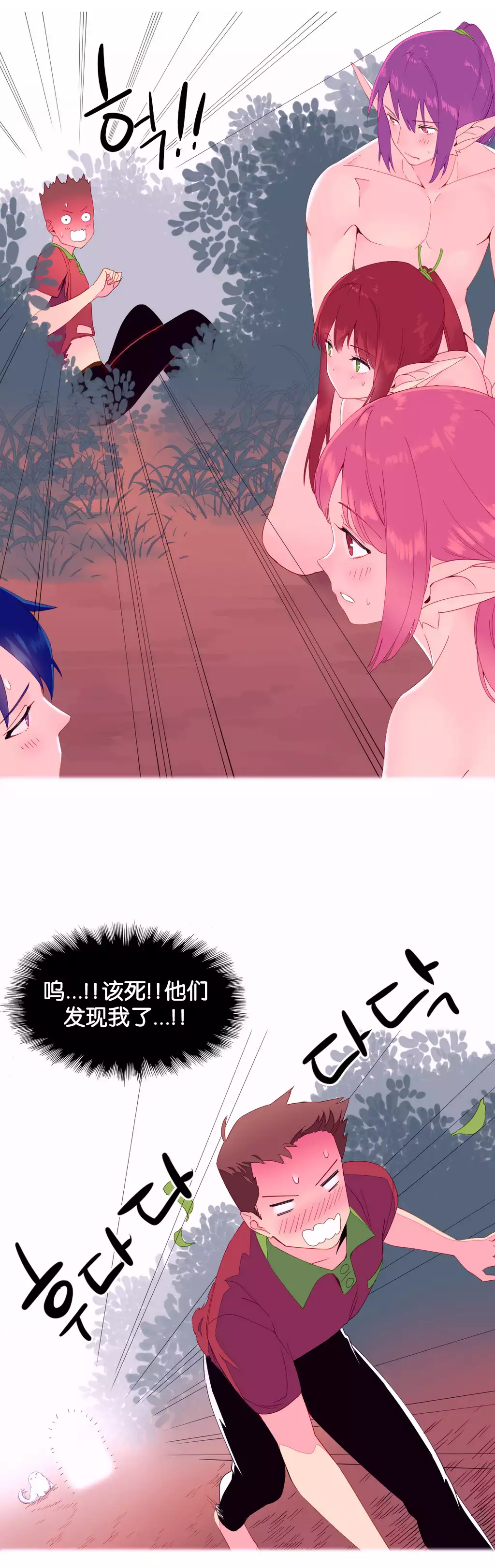 A World that I Rule | 我统治的世界 Ch.1-25