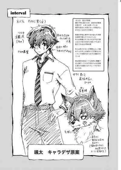 Seiyoku Ousei na Ajin Senyou Gakkyuu ni Danshi Seito wa Ore Hitori・Dark Elf JK Hen