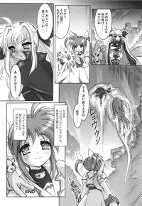 [Anthology] Inran Shoujo Lolinana Lyrical Nanoha Eroparo