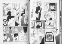 [Anthology] Pet-Boys Vol. 7