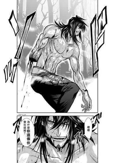 [Tetsu MOMOTA] Chijou Hyakkai R18 Ch31-35 [Chinese] 地上100層 [牛頭人酋長之魂漢化]