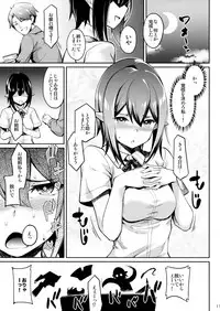 (Kouroumu 14) [Cloud Palette (Akanagi Youto)] Kanzume Tengu (Touhou Project)