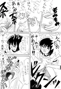 [Chimee House (Takapi)] L☆POP (Little pop)