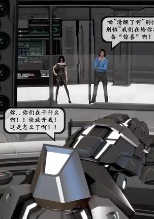 【PIXIV】 DDK00 弥生 第五章