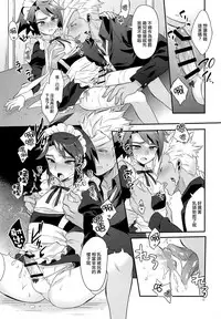 (C91) [Morittokoke (Morikoke)] Uchi no Pilot no Yousu ga Okashii! (Mobile Suit Gundam Tekketsu no Orphans) [Chinese] [瑞树汉化组]