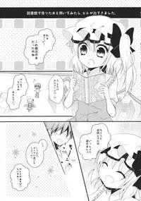 (SC55) [Kinokonomi, Murasakiiro no Yoru (konomi, Murasaki)] Flan-chan no Tsubo (Touhou Project)