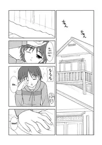 (SC32) [Turning Point (Uehiro)] Shana no Asa no Tanren | Shana's Morning Routine (Shakugan no Shana) [English] [B.E.C. Scans]