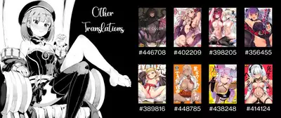 (C100) [Part K (Hitsujibane Shinobu)] Aisaretai Kama wa Sunao ni Narenai. (※Choroi) | Kama wants to be loved but won't be honest about it (※she's so easy to read) (Fate/Grand Order) [English] [The Blavatsky Project]