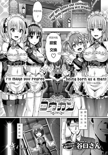 银河女神 番外合集