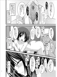 (Puniket 22) [valssu (Charu)] Roshutsu Shoujo Yuugi Roku