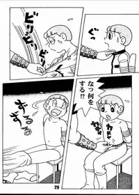 (C63) [Jintan Biizu Gin Dama no Kai (Kannaduki Butsumetsu, Futamura Futon)] Magical Mystery 2 (Esper Mami)