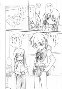 (C65) [RoriE-Do (Saeki Takao)] Kyoufu no Symbol (R.O.D THE TV)