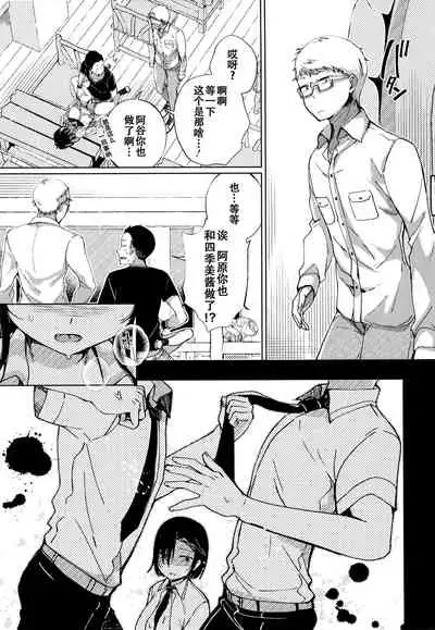 [Achumuchi] Saijaku Gal wa Ikizurai! - The weakest pussy is hard to go [Chinese] [战栗的玻璃棒汉化]