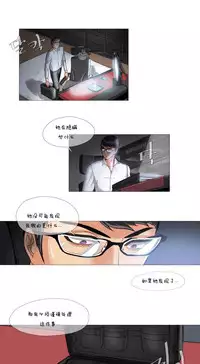 HouseHold Affairs 【卞赤鲤个人汉化】1~30话(持续更新中)