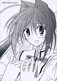 [Nihon Dandy (Matsuno Susumu)] Sakura-san to Ofuro (D.C. II Da Capo II)