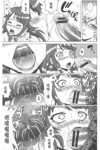 [Nukunuku Orange] Seikou ~Zenketsu Kanzen Houchi~ - Keep Anus in Anguishi!!!! | 性肛 ~前穴完全忽略~ [Chinese]