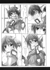 (Mimiket 7) [Chronolog (Sakurazawa Izumi)] Fuki Kuru Kaze ga Watashi ni Ifu | Wind that Blown Toward Me Talked (Utawarerumono)