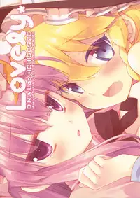 (Reitaisai 11) [D.N.A.Lab., Ichigosize (Miyasu Risa, Natsume Eri)] Lovely (Touhou Project)