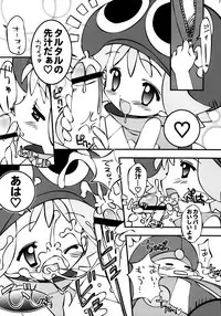 [Furaipan Daimaou] - Seriri Chan Panic!