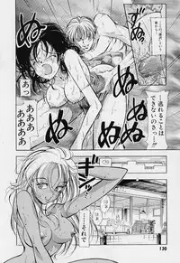 [Torimushi] Furui Ie ni Iru Kanojo