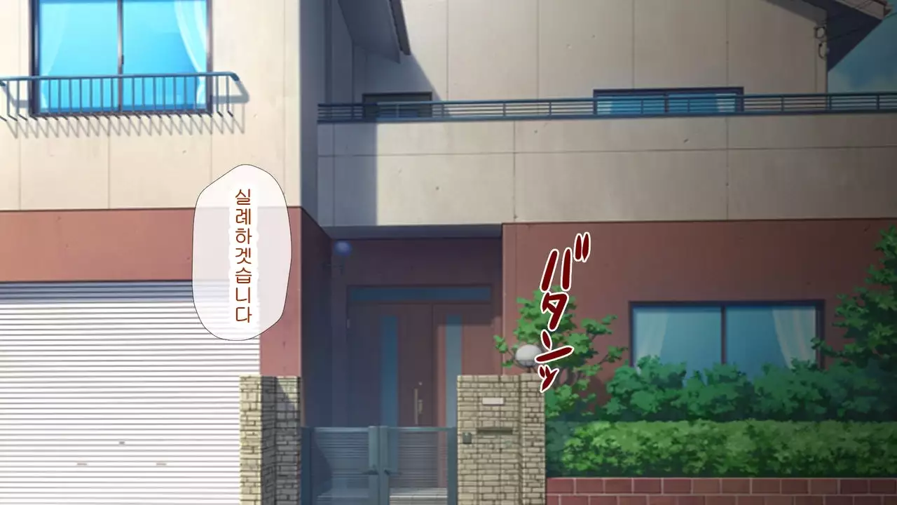 Saiai no Kanojo no Chitai ~Senpai no Omocha ni Sareteita Koibito~