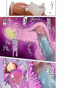 [Studio TAGATA (Yontarou)] Daluminia kingdom story - Fish bait Color Version [Digital]