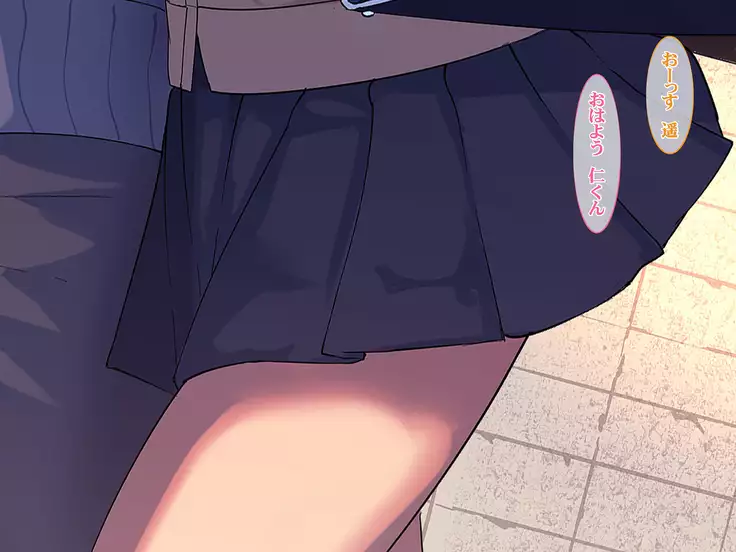 Aitsu ga Siranai kanojo no xxx ~ saenai boku ga rea-juu no kanojo wo netotte nakadashi~