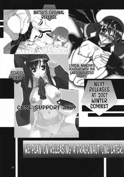 (SC37) [AXZ (Hamon Ai, Shinobu Akira, Yamaguchi)] Angel's Stroke 03 Aoi Hisui ga Kagayaku Youni -Shimai Hen- | Angel's Stroke 03 Shimmering Green Jade: Sibling Edition (My-HiME) [English] [EHCOVE]