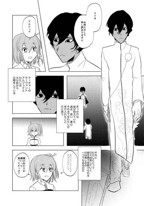 Juna guda shinkan akukīsanpuru mochikomu monosample