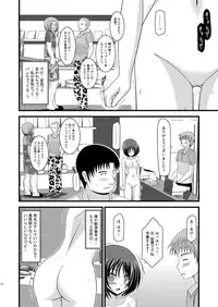 (COMIC1☆6) [valssu (Charu)] Roshutsu Shoujo Yuugi Soushuuhen Chuu
