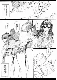 (C79) [M (Amano Ameno)] Seinen JuMp Soushuuhen vol.2 (Various)