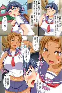 [Execio] Yononaka Zenin "Otokonoko" ni Natteita! ~ Aitsu ni Ijirarete Shasei Shite Shimatta Ore