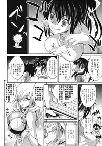 (COMIC1☆5) [SAZ (soba)] Tateba Shakuyaku Suwareba Botan Aruku Sugata wa 18kin (Toaru Majutsu no Index)
