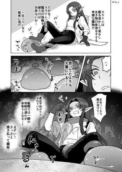 Maou-gun no Moto Kanbu ga Yuusha ni Makete Mesu ni Sareru Hanashi 6