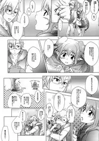 trap 圈套 ch.14~20 中文